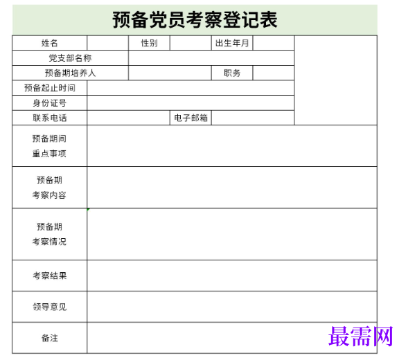 1779166601291194.png image.png
