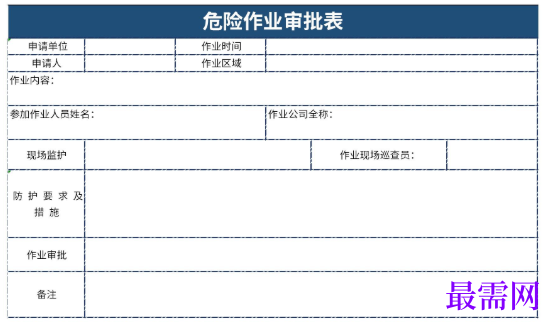 1779166921657717.png image.png