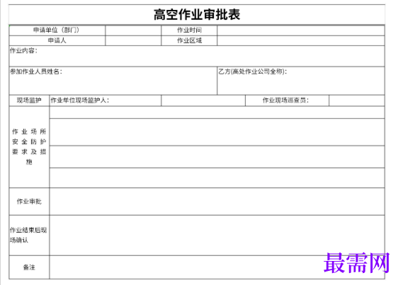 1779167016643775.png image.png