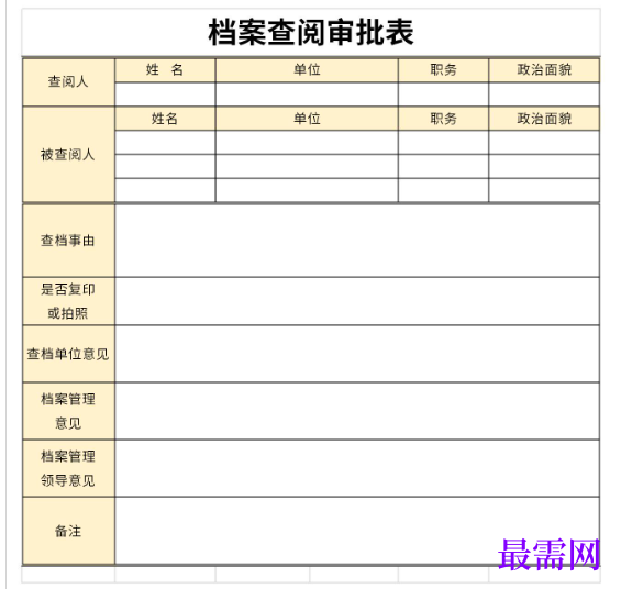 1779167108221949.png image.png