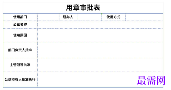 1779167210332757.png image.png