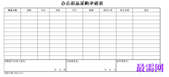 1779167538647777.png image.png