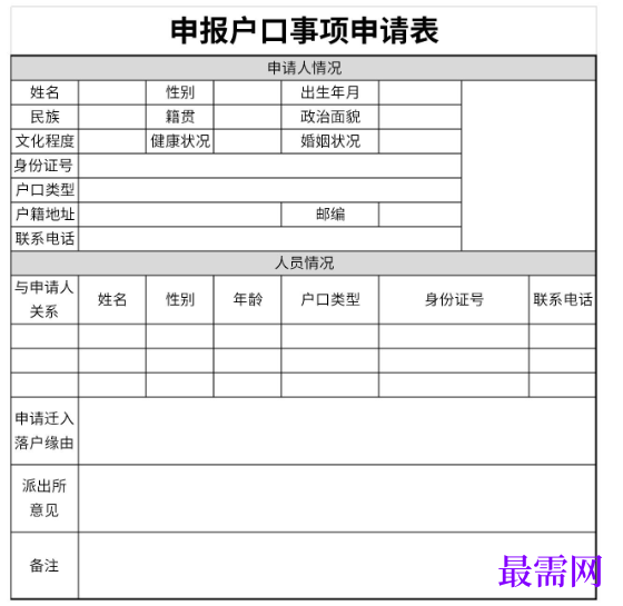 1779167614208551.png image.png