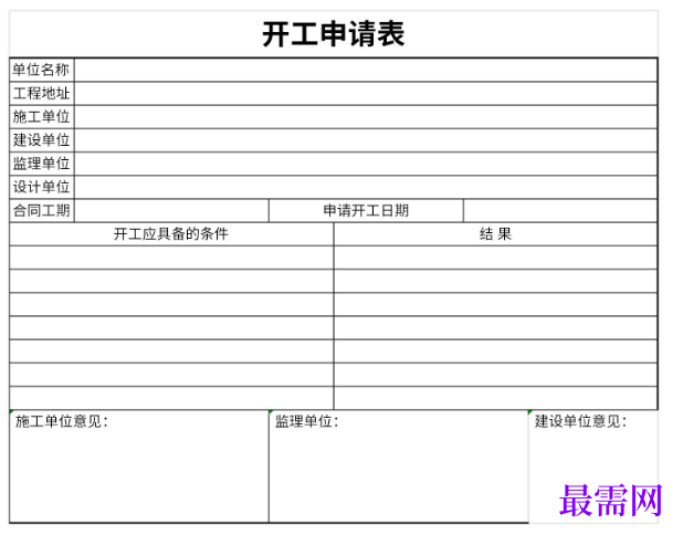 1779167817190770.png image.png