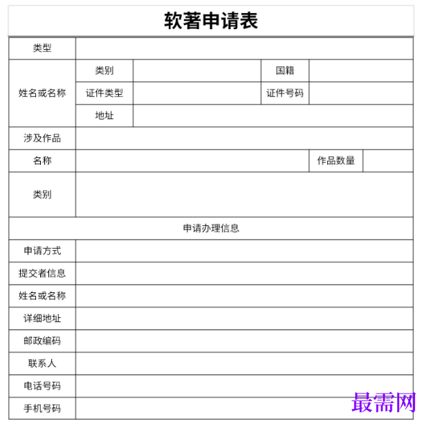1779167995843357.png image.png