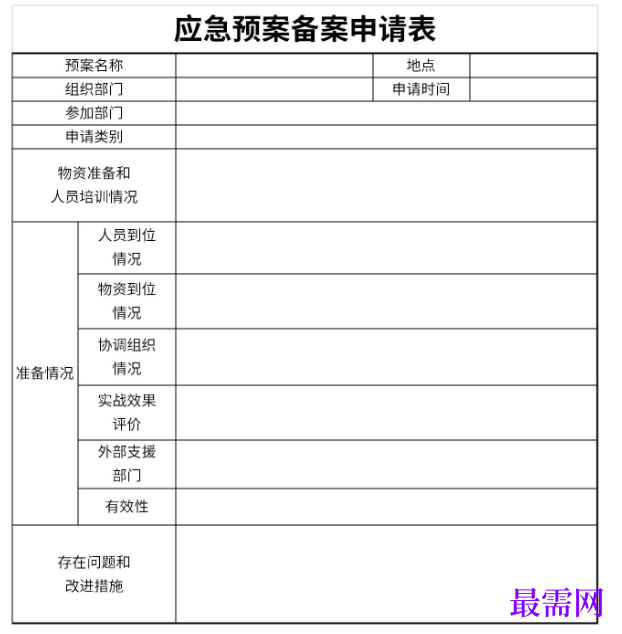 1779168021238164.png image.png