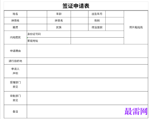 1779168081705374.png image.png