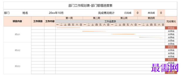 1779170175665045.png image.png