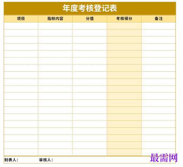 1779170712822547.png image.png
