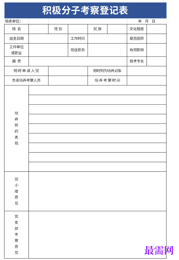 1779170797331174.png image.png