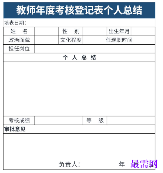 1779175370340617.png image.png