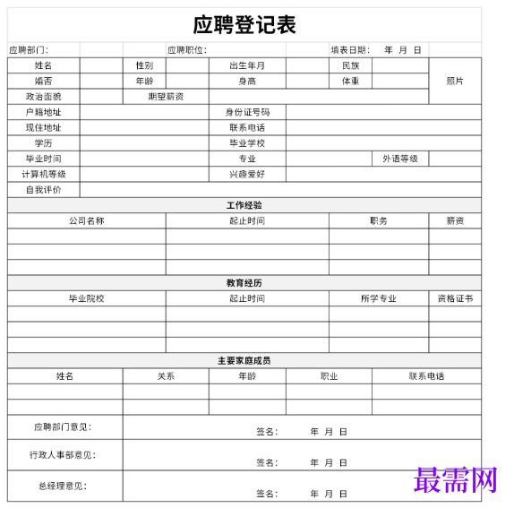 1779175447615084.png image.png