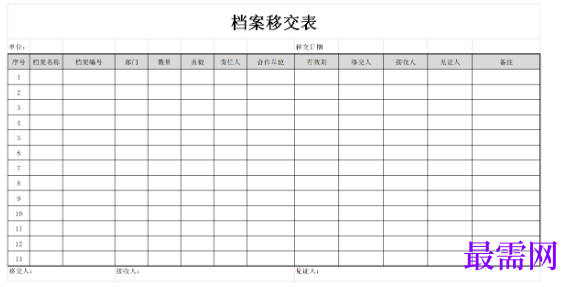 1779175525796961.png image.png