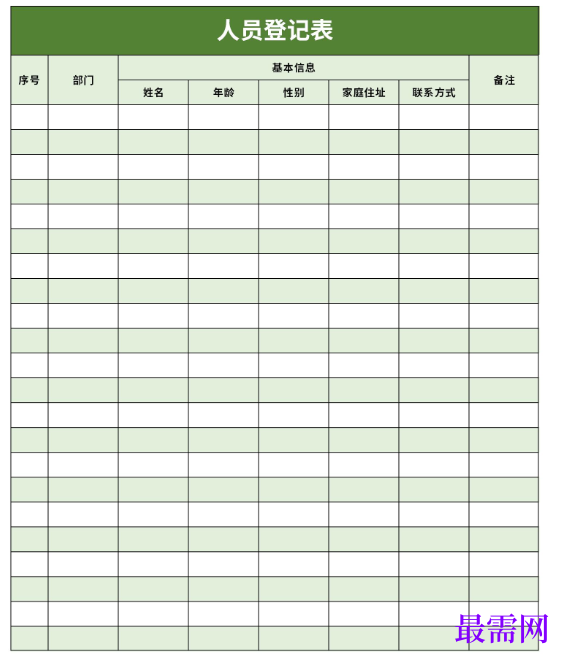 1779175548773053.png image.png