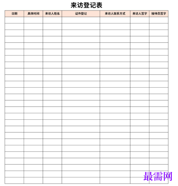 1779176146966232.png image.png