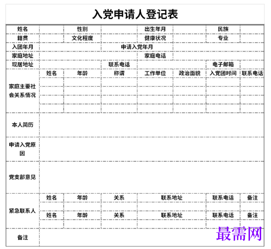 1779181025445886.png image.png