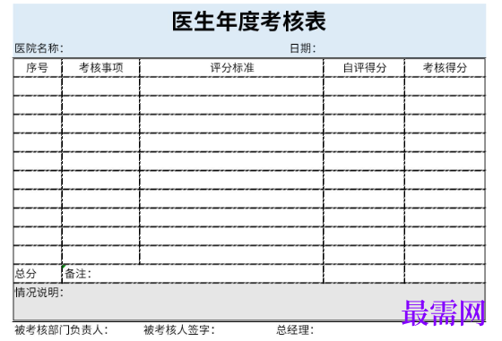 1779181938113856.png image.png