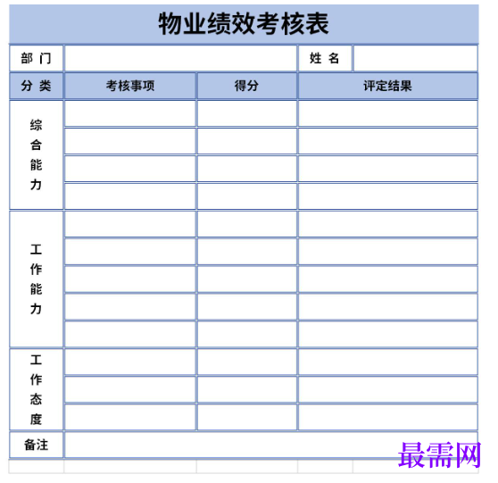 1779182236191465.png image.png