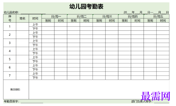 1779182303525473.png image.png