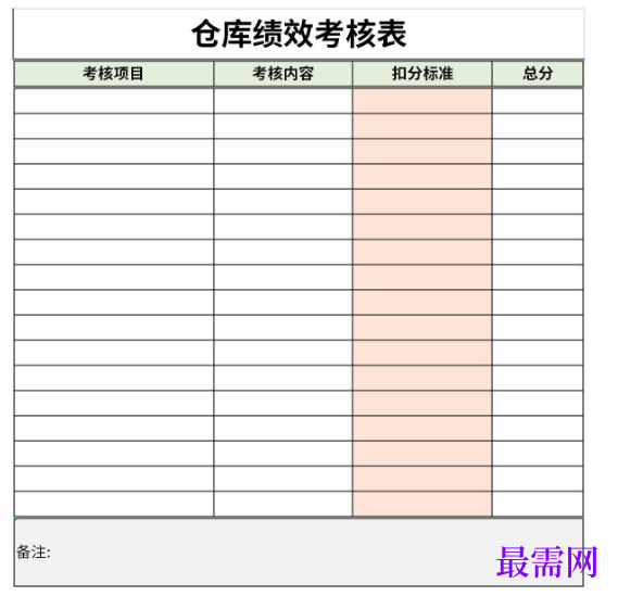 1779183007304530.png image.png