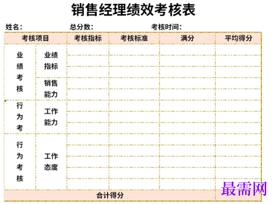 1779183031824811.png image.png