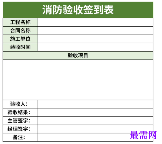1779184410800385.png image.png