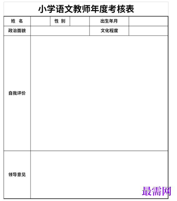 1779185201713948.png image.png