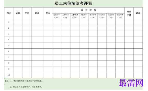 1779185252858072.png image.png
