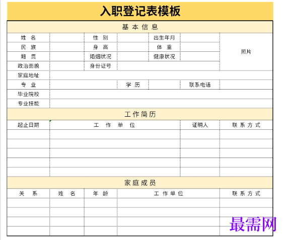 1779185324234301.png image.png