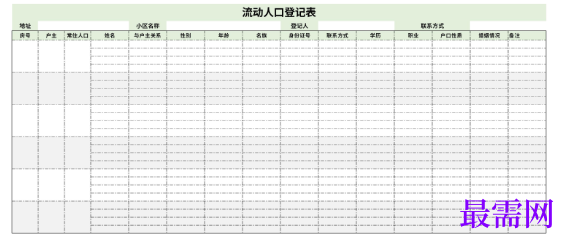1779185713140241.png image.png