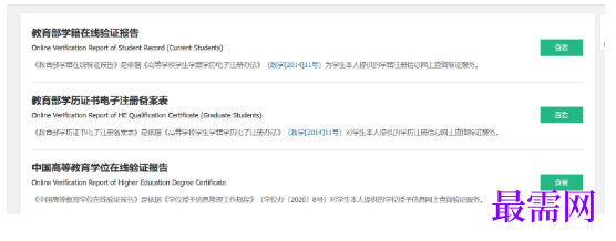 1779185985572224.png image.png