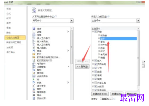 1779186183139940.png image.png