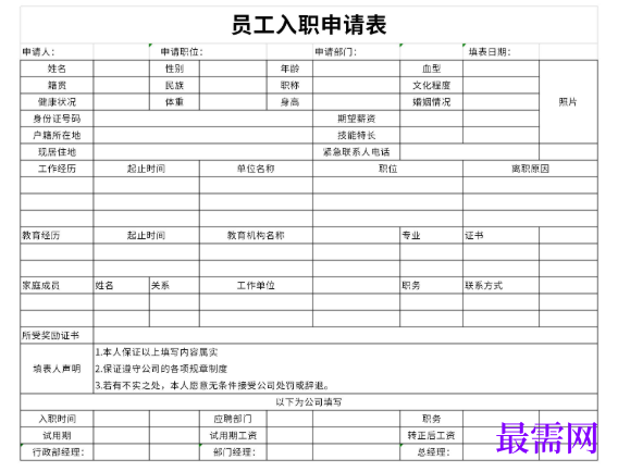 1779250043678375.png image.png