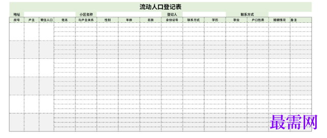 1779250070355820.png image.png