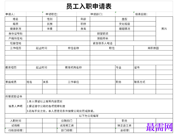 1779250442326861.png image.png