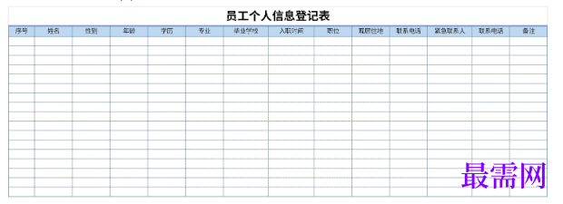 1779250896828157.png image.png