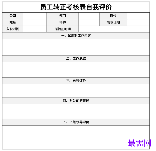 1779251113749071.png image.png