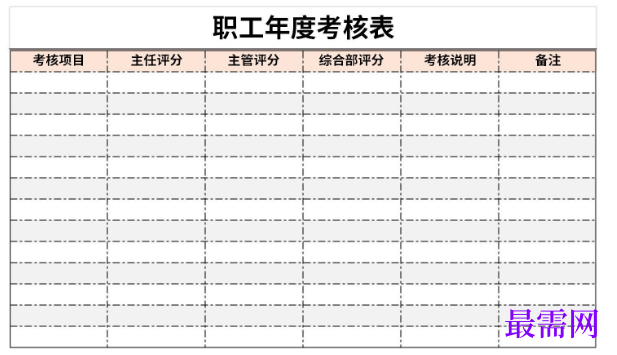 1779251394707169.png image.png