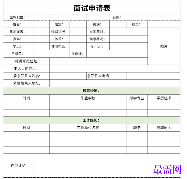 1779251468448215.png image.png
