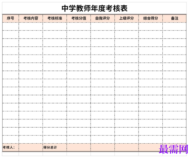 1779251621916997.png image.png