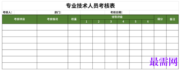 1779252038600462.png image.png