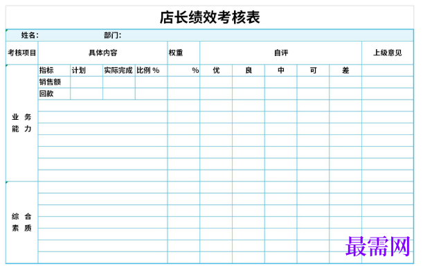 1779252058338978.png image.png