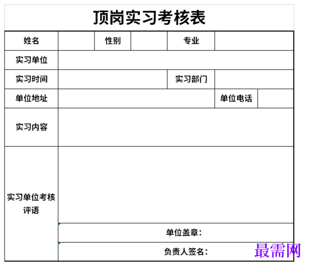 1779252102239167.png image.png