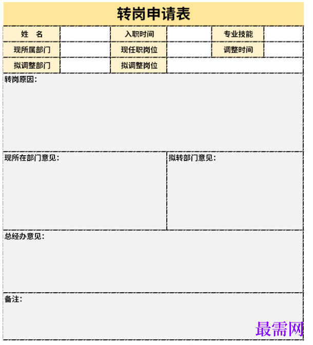 1779252124557578.png image.png