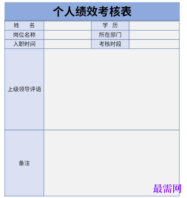 1779252147495102.png image.png