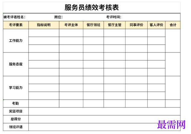 1779252167492829.png image.png