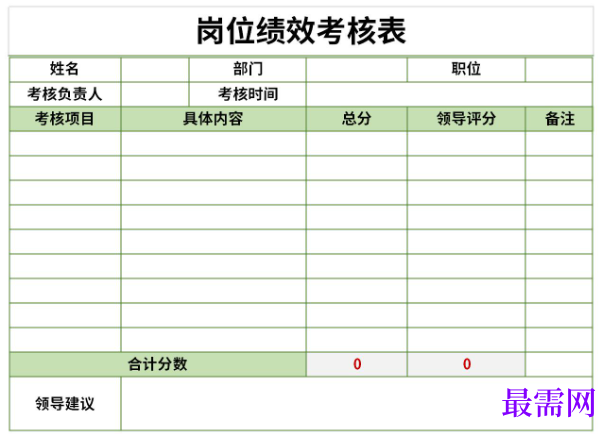1779252235378893.png image.png