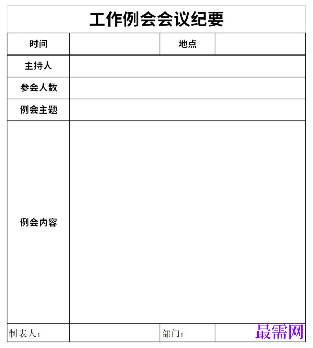 1779252424818832.png image.png