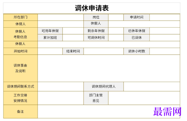 1779252444510671.png image.png