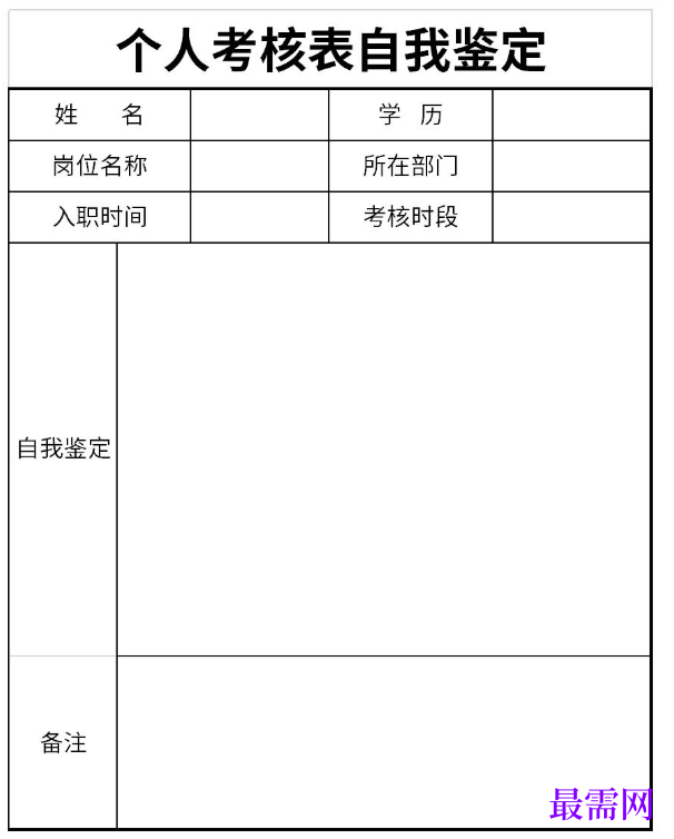 1779252463489031.png image.png
